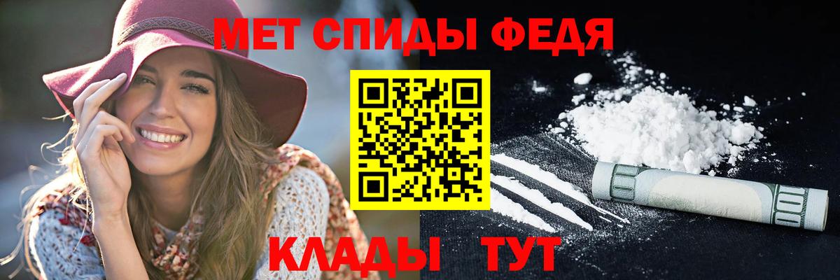 Амфетамин  Вход с VPN  ссылка на мегу   АМФ 97%  Лесосибирск  АМФЕТАМИН 