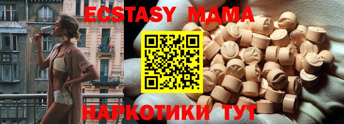 ЭКСТАЗИ  ЭКСТАЗИ Punisher  Вход с VPN  Лесосибирск  нарко площадка телеграм  Экстази 300 mg 