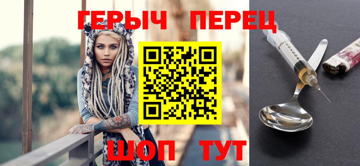 Героин гречка  Вход с VPN  Лесосибирск 