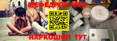 ешки Ипатово