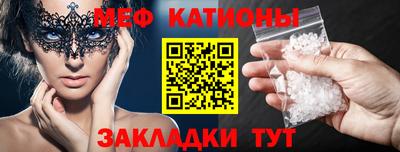 ешки Ипатово