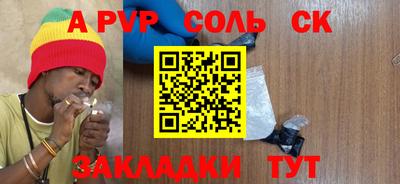ешки Ипатово