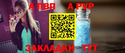 альфа пвп VHQ Ирбит