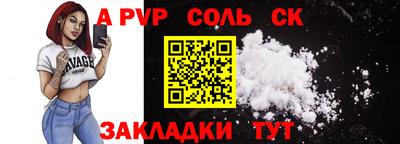 альфа пвп VHQ Ирбит
