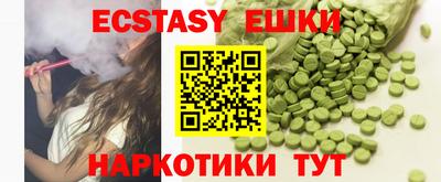 амфетамин Изобильный