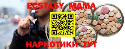 амфетамин Изобильный