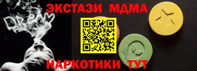 амфетамин Изобильный