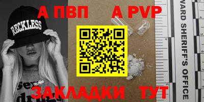 альфа пвп VHQ Ирбит