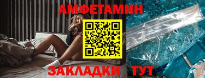 альфа пвп VHQ Ирбит