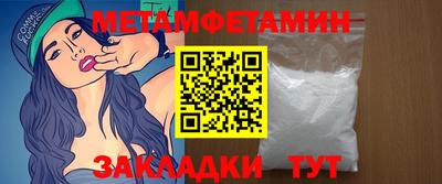 альфа пвп VHQ Ирбит