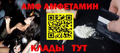 альфа пвп VHQ Ирбит