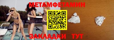 амфетамин Изобильный