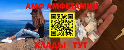 альфа пвп VHQ Ирбит