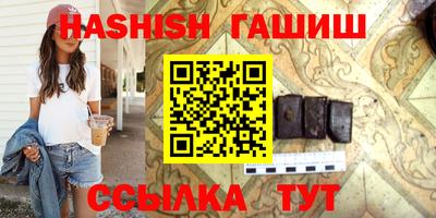 ешки Ипатово