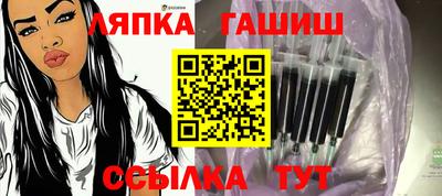 ешки Ипатово