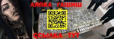 ешки Ипатово