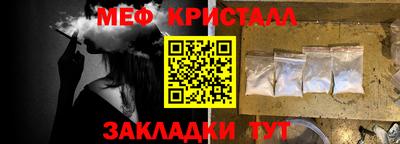 альфа пвп VHQ Ирбит