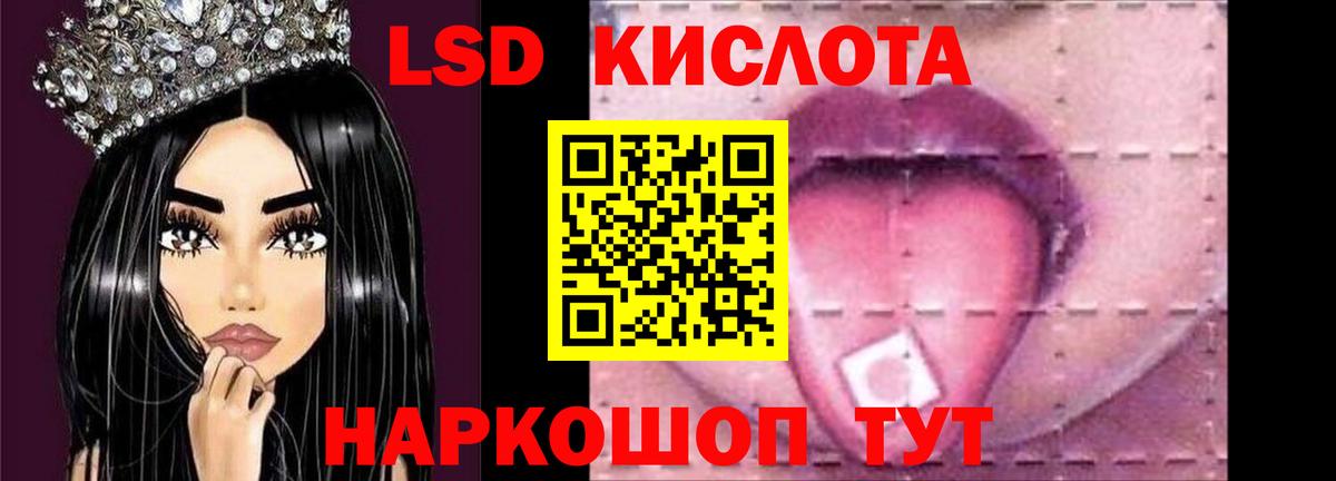 ЛСД экстази ecstasy  Лсд 25 экстази ecstasy  Вход с VPN  Лесосибирск 