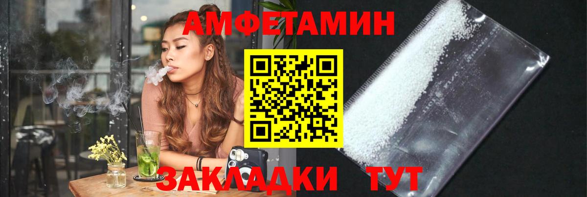 Лесосибирск  МЕТАМФЕТАМИН витя  Вход с VPN  МЕТАМФЕТАМИН витя 