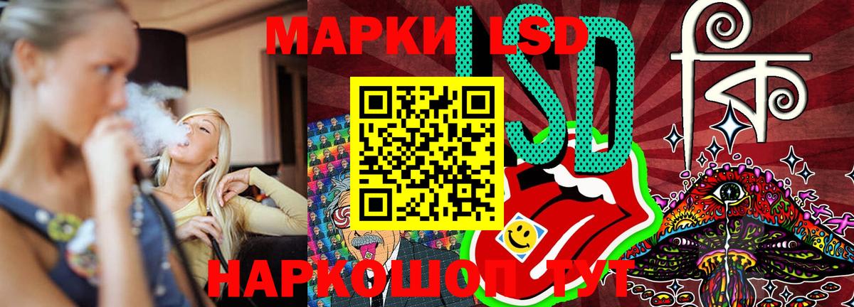 Марки NBOMe 1,8мг  Вход с VPN  Марки NBOMe 1,8мг  Наркотические марки  Лесосибирск 