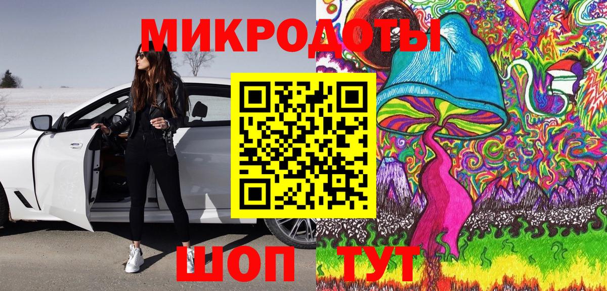 Галлюциногенные грибы мухоморы Лесосибирск